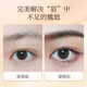 AYANAMI machete eyebrow pencil, natural and long-lasting, not easy to fade, double-ended wild eyebrow pencil with clear roots, for novice makeup artists, can be painted without makeup, 05# smoky gray