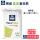 Yara Norwegian compound fertilizer imported Yara Miao Le flower fertilizer vegetable fertilizer fruit tree fertilizer multi-meat fertilizer general fertilizer nitrogen phosphorus potassium urea Norwegian compound fertilizer general type 2Jin Jin equals 0.5 kg