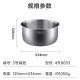 大良印记大良印记®锅胆适用苏泊尔内锅CFXB40FC829D-75电饭煲4L不锈钢内胆 适用CFXB40FC829D-75内胆