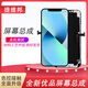 Jieweibang Jieweibang Apple-Handy-Bildschirmbaugruppe, Mobiltelefon-Bildschirm, interner und externer Bildschirm, integrierter Bildschirm, geeignet für iPhone X/11/12/13/14/14ProMax-Serie, Bildschirmbaugruppe, geeignet für Apple 12Pro-Bildschirmbaugruppe, LCD-Bildschirm