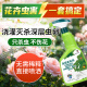 Correction Flower Insecticide Plant Universal Household Indoor Soil Insecticide Spray Aphids Red Spider Scale Insects