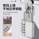 Shouli password lock padlock small household door lock student dormitory cabinet suitcase backpack lock helmet gym anti-theft