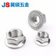 Jishuo 304 stainless steel flange nut/DIN6923 hexagonal flange cap anti-slip nut M4/M5 M20 M12 1 piece