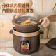 Royalstar Electric Stew Pot Fully Automatic Soup Ceramic Purple Clay Pot Household Large Capacity Intelligent Scheduled Electric Stew Cup Porridge Electric Casserole Slow Cooker Soup Pot Stewing Pot Mechanical Model Manual Turn Off 6L (5-7 People)