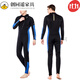 Chuangjingyixuan High-end light luxury 1.5/3mm one-piece wetsuit for men, warm swimsuit for women, long-sleeved cold-proof snorkeling wetsuit 1 Men's short 1.5mm black gray/back zipper S