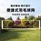 糜鸿（MIEHONE）羽毛球网架+网 便携式 可升降羽毛球网标准网室外简易便携式折叠 立减中【6.1米四包边钢丝绳】送