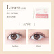AMORTALS double eyelid stickers are at your fingertips, invisible, natural, waterproof, traceless, shaped, skin color, lace, swollen eyelids, students, men and women, crescent L-shaped, 150 pieces, one box