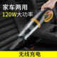 JESIMY car vacuum cleaner wireless charging car household high-power powerful small mini handheld CY black (6000pa suction power) wireless model for home and car use