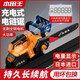 Honda King Chainsaw household small handheld firewood rechargeable lithium-ion logging saw hand electric chain saw outdoor tree sawing artifact waterproof H800 one battery one charge 2 chains