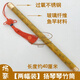 Huangshi Yangqin Bambusrohr Fiberglas Klavier Bambusrohrhülle Massivholz Sandelholz Anti-Acise Bambus Gelenkfarbe Yangqin Bambusrohr kann mit einem blauen und weißen Porzellanmuster Klavier Bambusrohr installiert werden