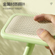 Huayuan Pet Tools (hoopet) pet grooming comb, fluffy shape cat comb, dog hair comb, cat hair comb, cat and dog supplies needle comb