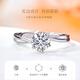 Diamond Birthday Gift Platinum Snowflake Live Adjustable Diamond Ring Wedding Proposal Diamond Ring