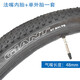 Giant mountain bike inner and outer tire 27.5X1.95 tire ATX830/850 bicycle tire 27.5X1.95 single tire