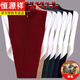 
Hengyuanxiang 100 cardigan men's vest male dad vest stand collar zipper cardigan knit sweater sweater knitted sleeved sleeved sleeved sleeved 9901 190
