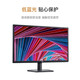 Dell (Dell) 27-Zoll-Büro-Monitor FHD Low Blue Light Nicht-Sprühbildschirm-Multi-Winkel-Einstellung DP+VGA E2723H Upgraded E2725H