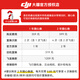 大疆DJI Avata 2 第一视角航拍无人机 飞行眼镜体感操控沉浸式飞行体验 高清专业航拍器 穿越无人机 【多人推荐】双电版【含128G卡+配件礼包】 一年版随心换（359元）