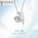 Xuanxian necklace female gift guardian wings wings moissanite gold pendant high Chinese Valentine's Day birthday gift for girlfriend gift for girlfriend