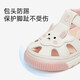 Tylanis nennen Schuhe Sommer Männer und Frauen Baby Sandalen Baby Kleinkindschuhe weiß/rosa Größe 21