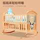 Youlebo solid wood crib, all solid wood, no paint, no formaldehyde, spliced large bed, mobile newborn baby bed, cradle, rocking bed, animal paradise 5-piece set + mosquito net + diaper care table