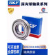 NSK high-speed bearing 61826 61828 61830 61832 61834 61836 2Z 2R For other models, please contact our customer service sister