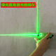 RSRDDY green light rechargeable 90 degree laser ruler right angle ground meter green light level meter level ruler 90 degrees ruler 90 degrees ruler 90 degrees