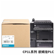 OMRON PLC controller L20DR L14DR L14DT L10DR- CP1L-L14DT-A