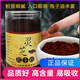
Beijing Tongrentang [Official Authentic] Ganoderma lucidum spore powder Changbaishan Jilin specialty Toudaoji [Flagship Quality] 250g a can of spore powder [Rolling oil flowers rich]