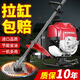 Wuyang-Honda lawn mower, multi-functional four-stroke backpack lawn mower, small household soil loosening, land reclamation and weeding god, backpack type + grass and rice support + gift bag