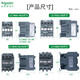 Schneider Electric AC-Schütz LC1N0910 0610 1210 1810 2510 3210M5N110V220V LC1N0 LC1N9595A1 offen 1 geschlossen F5NAC110V