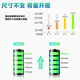 [Quality Original] Geeignet für Huawei Honor 8 Batterie 6Plus Original 7i V9Play Magic Modification V10 x 20pro Original Honor 10 Jugendversion Batterie [3880 MAH]
