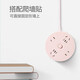 Bull can climb the wall socket and can stick multifunctional power strip round wall wall power strip wall-mounted power strip panel porous drag strip dormitory power strip with line 1 meter long 4 sockets R2220 (Cornus powder)