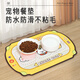 OEIN pet cat place mat, cat bowl mat, non-slip, anti-spill, cat and dog eating mat, silicone washable, thickened and waterproof, yellow sweet potato terms, 40cm*60cm, recommended by the store manager