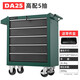 GREENER tool cart five-layer seven-drawer thickened trolley car repair tool cabinet workshop multi-functional parts cart tool DA-25-green black-delivery