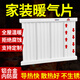 Thickened aluminum alloy radiator household water heating radiator central heating pressure radiator small basket bathroom total height 55cm 5 columns 2022 thickened version