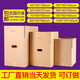 QIANYE moving carton carton five-layer extra hard thickened moving packing box can be used for company relocation and campus relocation paper 60*40*50 extra hard (with/without buckles)