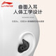 Li-Ning (LI-NING) swimming earplugs for adults, comfortable and plugged ears to prevent water from entering, bathing, washing hair, swimming, waterproof professional artifact, piano black, universal