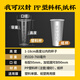 Jumi manual high cup milk tea sealing machine hand pressure milk tea soy milk beverage cup sealing machine paper cup plastic cup hand pressure cup sealing machine M19 quicksand gold