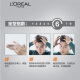 L'Oreal Men's Matte Shaping Clay Hair Wax Hair Cream Hairspray Styling Long-lasting Styling 70g