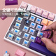 DEARMO F87 mechanical keyboard three-mode hot-swappable customized keyboard RGB backlight gaming keyboard laptop office keyboard gradient purple black axis