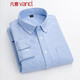 Vancl Eslite (VANCL) long-sleeved shirt men's cotton collar point button Oxford textile business casual classic comfortable shirt blue L