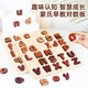 
Prince Mother Numbers and Mother Operations Puzzle toys for children 1-3 years old, wooden three-dimensional early education enlightenment girls and boys gifts 1-20 Numbers and cognitive puzzles (solid wood without paint)