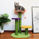 Beni pet cat climbing frame with nest cat nest cat tree large cat shelf cattree cat toy sisal cat climbing frame cloud thickened 8cm 15Jin [Jin equals 0.5 kg]