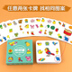 Télic Crazy Touch Card Memory Trouver le même jeu de société Board's Train’s Training Toys Focus Interactive Card 2025 54 Images + 54 Animaux + 54 fruits et légumes et noix