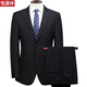 Hengyuanxiang Men's Men's Suit Suit Middle-aged Business Formal Wear Casual Suit Fit Dress Interview Professional Wear Two-Button Gray Suit + Trousers 185 (80) Weight 160 Jin Jin equals about 0.5 kg