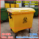 660L Liter 1100 Yellow Trash Can Garbage Transfer Truck Hospital Garbage Truck Outdoor Pedal Waste Waste No Yellow Thickened Imported Material 1100L Plastic Handle Without Cover
