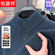 Hengyuanxiang light luxury high-end pure woolen sweater for men in winter thickened and warm half-high collar knitted retro button sweater for dad, camel 66854 165/80A 115Jin Jin equal to less than 0.5 kg