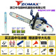 ZOMAX original Zhongma chain saw high-power professional grade gasoline saw imported configuration easy to start fuel-saving household logging chain saw Zhongma 4281-16 inch with 3 chains 1 guide plate + luxury gift