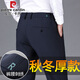 Pierre Cardin High Elastic Men's Pants Autumn and Winter Casual Pants Men's Straight Anti-wrinkle No-Iron Business Suit Pants Men's Professional Pants Navy Blue Autumn and Winter Thick Section 34 (2'7 Waist)
