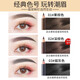 Kazilan Eyebrow Pencil is easy to waterproof and sweat-proof, long-lasting color, not easy to fade and not easy to smudge, natural female knife-cut style for beginners, long-lasting 03 smoky gray, any hair color