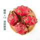 3 pieces of domestically produced red dragon fruit, harvested directly from the place of production, approximately 1.1kg